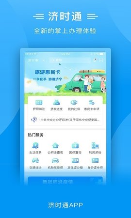 16f5fa1a43c89f93_600_0_270x480