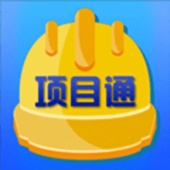 于洪区项目通app