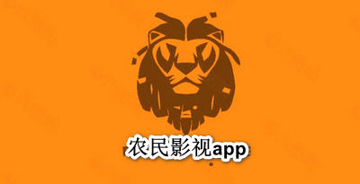 农民影视app