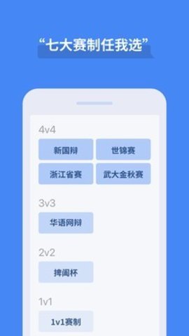 论否app最新手机版