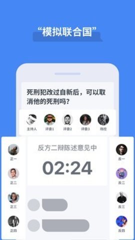 论否app最新手机版