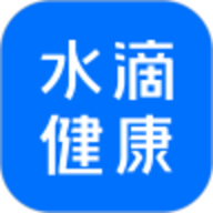 水滴健康app手机客户端