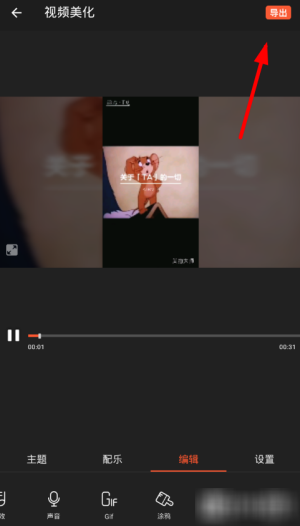 合视频的软件app