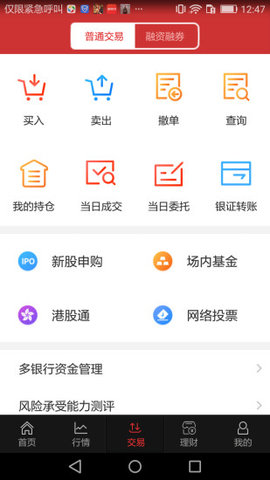 550 (3)_270x480