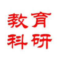 安徽教育科研app安卓版
