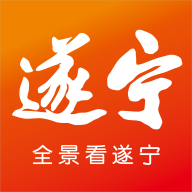 全景遂宁融媒体客户端