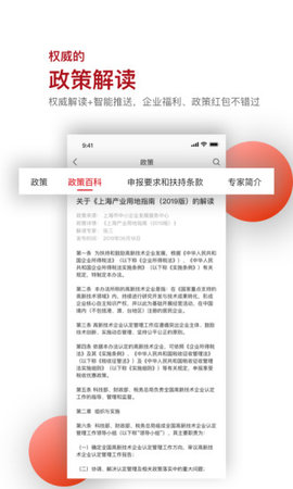 550 - 2020-11-13T084720