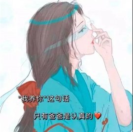 凡事看得开生活才能嗨图片表情包分享