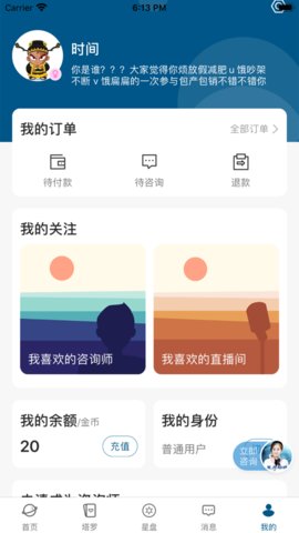 1605235222365370_270x480