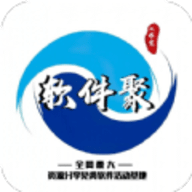 软件聚分享库安卓官方版