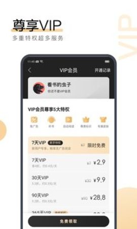 搜狗阅读加强版apk