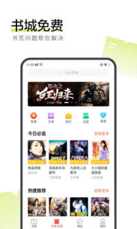 搜狗阅读加强版apk
