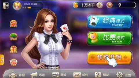 真实送分棋牌游戏