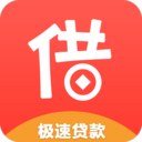 立借app手机贷款软件