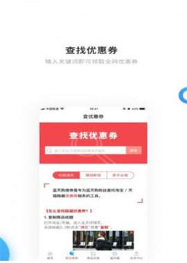 蓝天软件库