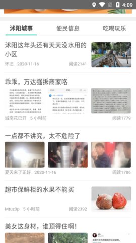 16f5fb2470422b27_600_0_270x480