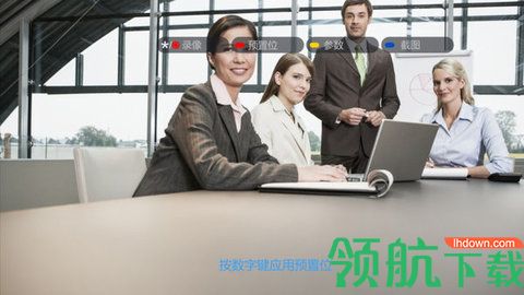 联通云视频智享版
