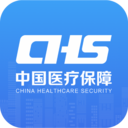 黑龙江电子医保app安卓苹果版