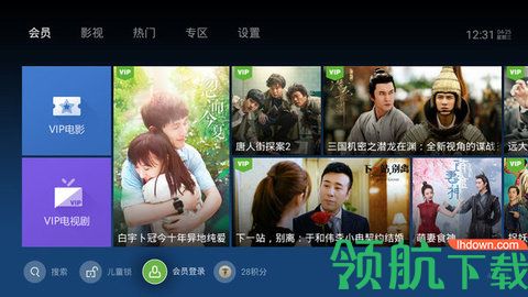 泰捷视频破解无广告不升级版