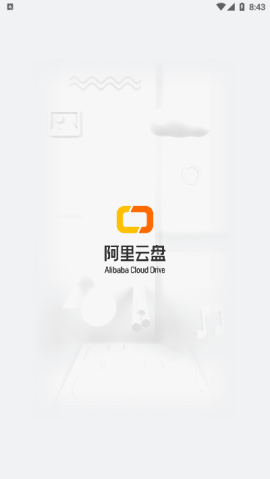 阿里云盘app免费版