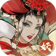 大妖箓最新测试版