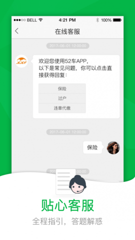 16f5fb01d66719a3_600_0
