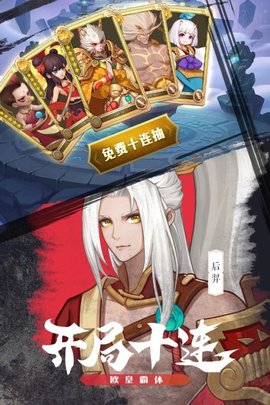 侠客道最新手机官方版
