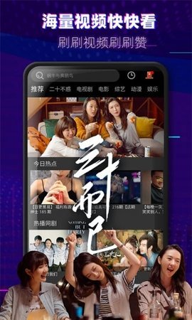 恋恋影视app官方版