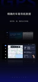 百度CarLife官方IOS版