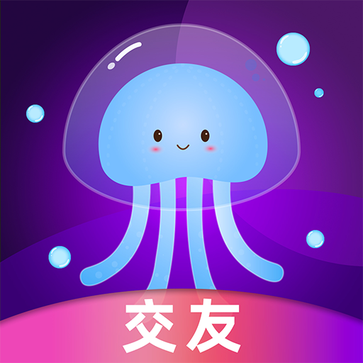 泡一泡app安卓2021最新版