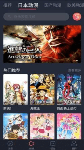 heibai弹幕破解版app