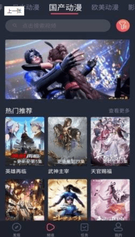 屏幕截图 2020-11-20 091656