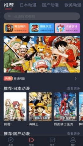 屏幕截图 2020-11-20 091730