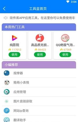 快乐源泉