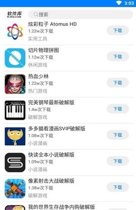 快乐源泉