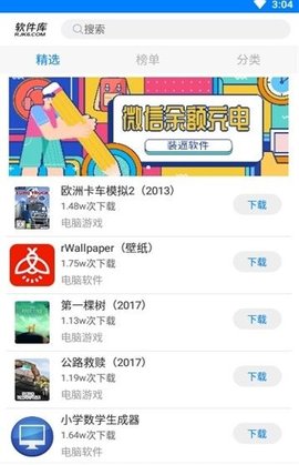 快乐源泉