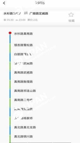 时刻公交手机客户端