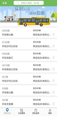 16f5fb7fd7bca62e_600_0_270x480