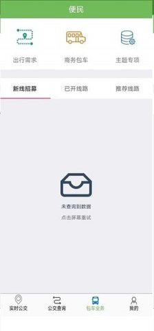 16f5fb7fd7d154b2_600_0_270x480