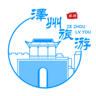 泽州旅游APP官方