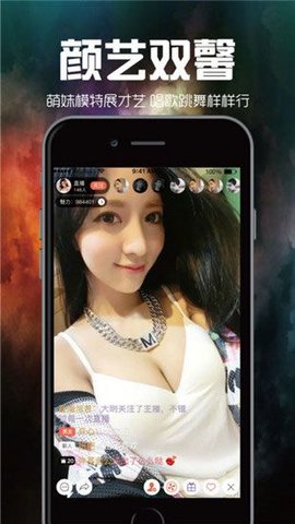 长豆短视频APP最新版