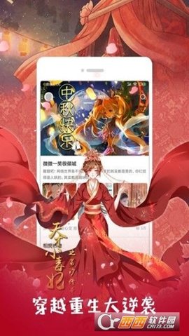 次元狗动漫app官方版
