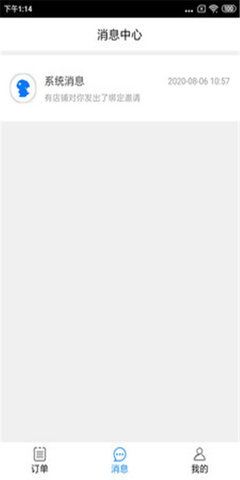 2020112216924917_270x480