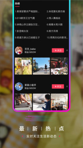 要的短视频红包版