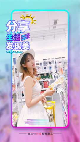 要的短视频红包版