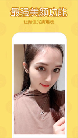 95欢乐秀App