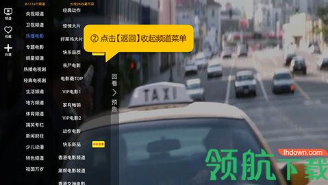 极速超清tv