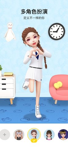 秀蛋APP苹果版