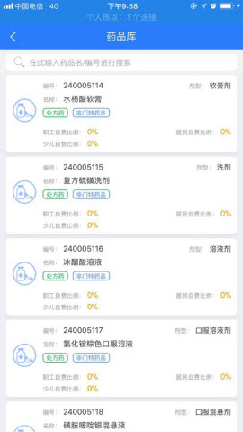 张家港社保卡app