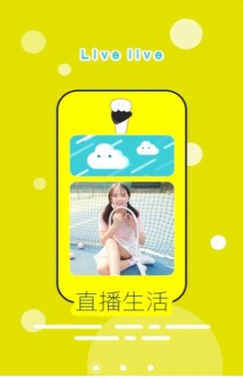 178直播平台手机客户端版